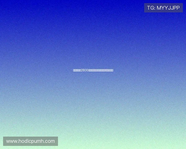 巴萨释放约2800万欧薪资空间计划注册霍安拉什福德